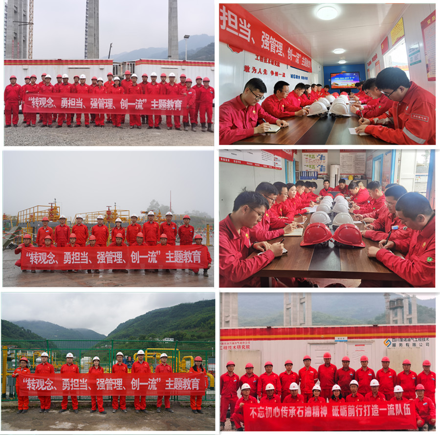 圣诺公司党支部深入作业现场开展 “转观念、勇担当、强管理、创一流”主题教育宣讲