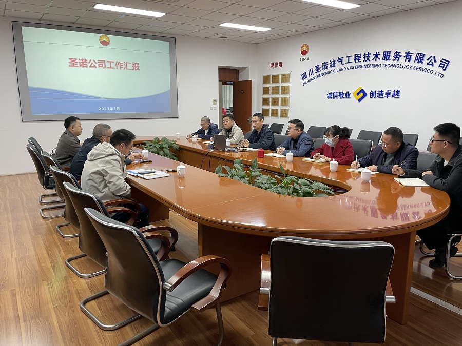 气田开发管理部到工程院开展工作调研